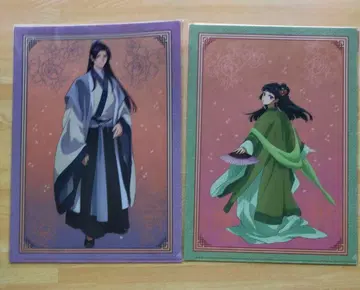 뒤돌아보는 미인 마오마오 렌시 클리어 파일 약사의 혼잣말