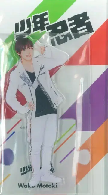 소년닌자 23년 ISLAND STORE 모토키 와쿠 아크릴 스탠드