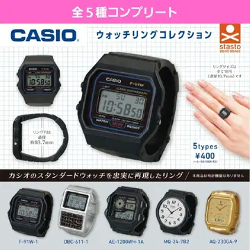 CASIO 워치 링 컬렉션 가챠 가챠가챠 풀 컴프 받침대 포함 새상품