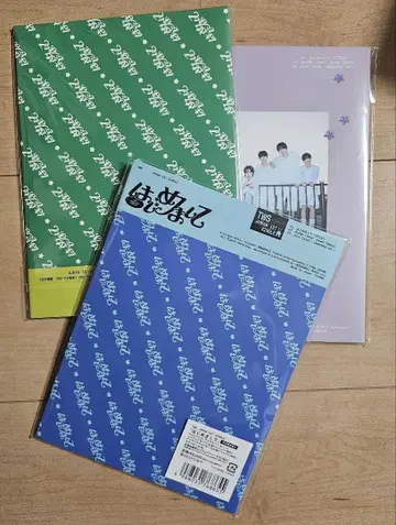 TWS 처음 뵙겠습니다 CD 3종 세트