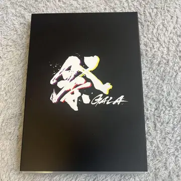 Blu-ray 마츠리 GALA 최초 한정