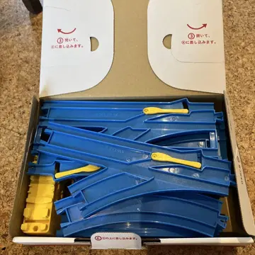 프라레일 들어갈 뿐