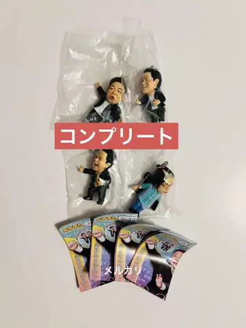 다이앤 고이고이고이데 스스스 가챠 키링 컴플리트 가챠