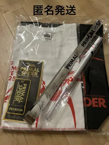 'PRIMAL SPIDER' 프리미엄 굿즈 은테 포함