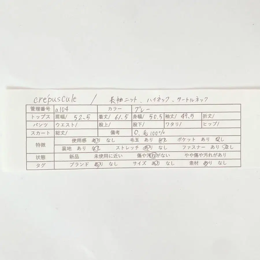 9번째 상품 이미지