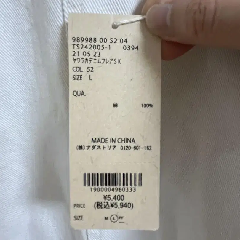4번째 상품 이미지