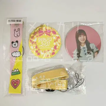 히나타자카46 카와다 히나 키링 캔뱃지