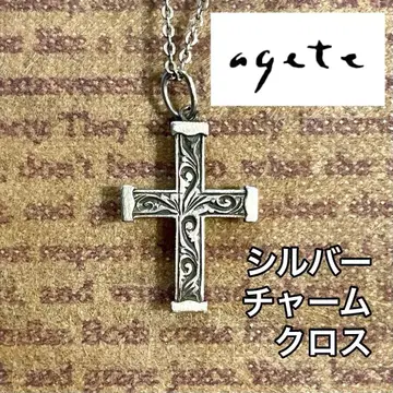 agete 참 실버 크로스 펜던트 탑