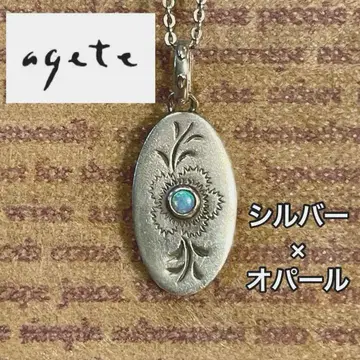 agete 오팔 장식 실버 참 펜던트 탑