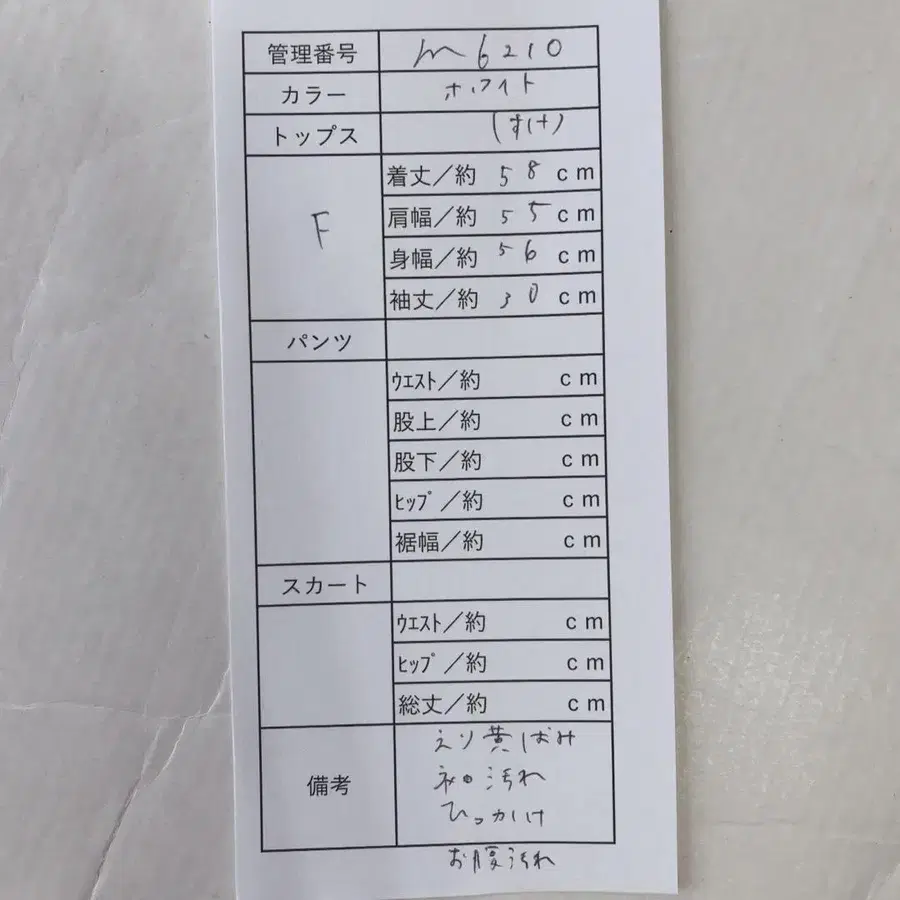 10번째 상품 이미지