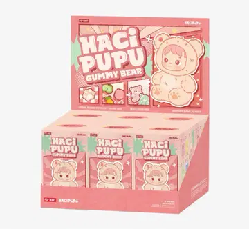 HACI PUPU GUMMY BEAR 2 세트