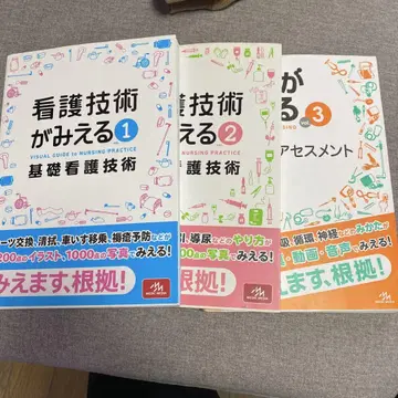 간호 기술이 보인다 3권 세트