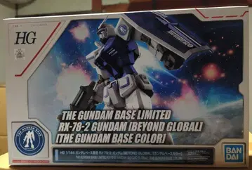 HG 1/144 건담베이스 한정판 건담(BEYOND GLOBAL)