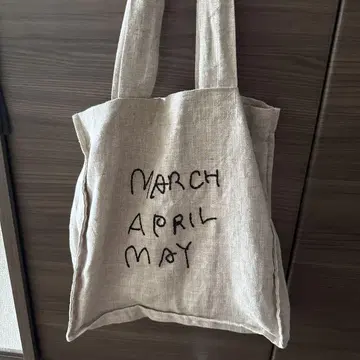 린넨 토트백 MARCH APRIL MAY