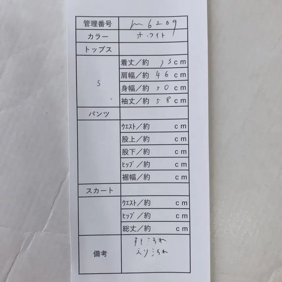 10번째 상품 이미지