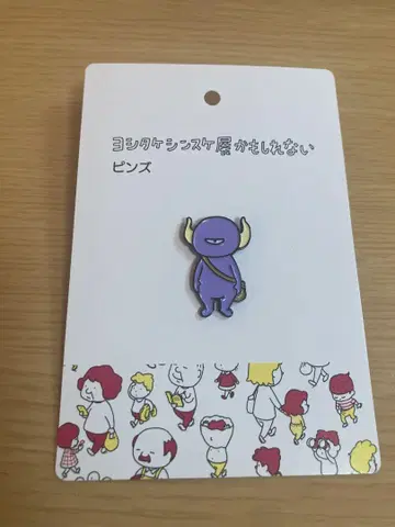 요시타케 신스케 전시회일지도 몰라