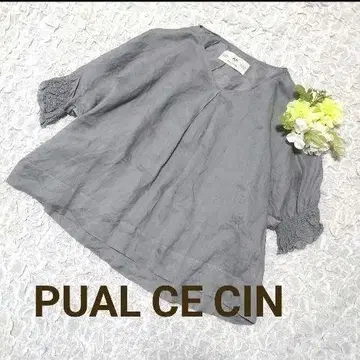 퓨어세신 PUAL CE CIN 라미 블라우스 돌먼 넉넉한 핏