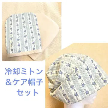 냉각 미톤 & 케어 모자 항암제 치료 핸드메이드