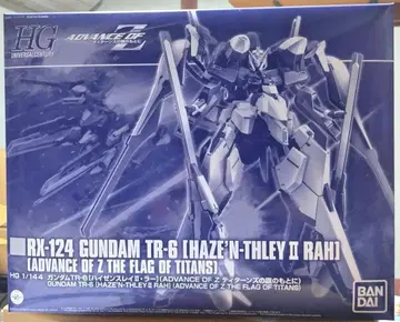 HG 1/144 건담 TR-6 (하이젠슬레이 II 라)