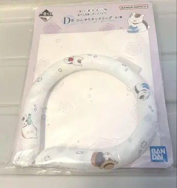 제일복권 나츠메 우인장 D상 시원한 넥 링 냥코 선생