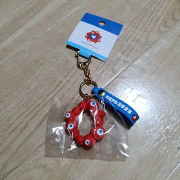 먄먀쿠 로고 마크 키링 입체 로고 엑스포 한정판
