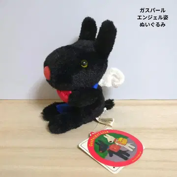 리사와 가스파르 가스파르 봉제 인형 선애로우 엔젤 모습 하트