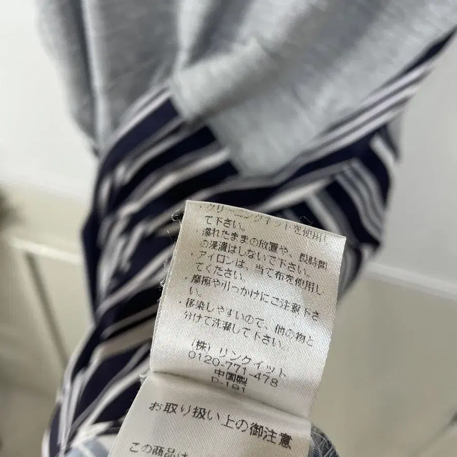 8번째 상품 이미지