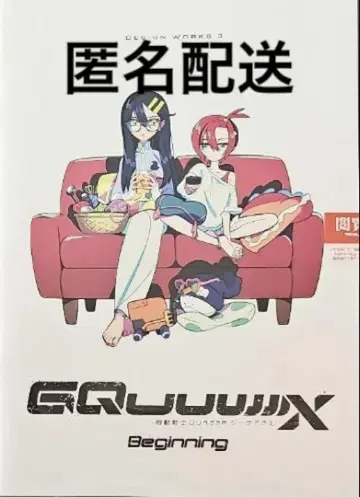 영화 혜택 기동전사 건담 지크액스 GQuuuuuuX 디자인 웍스
