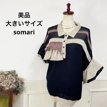 새상품급 빅 사이즈 somari 소마리 프릴 썸머 니트