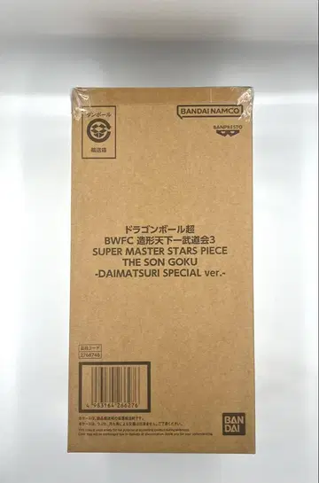 드래곤볼 초 SMSP 손오공 DAIMATSURI SPECIAL ver