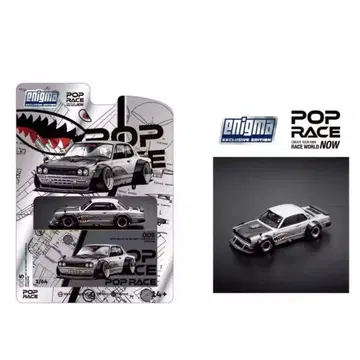 라스트 팝 레이스 1/64 닛산 스카이라인 GT-R KPGC10 하코스카