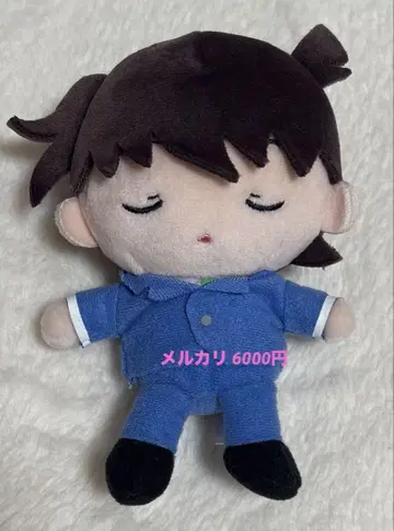 명탐정 코난 남도일 봉제 인형 응모자 전원 서비스