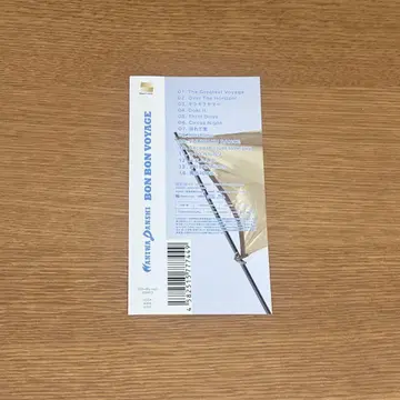 나니와단시 BONBONVOYAGE 초회 한정판 1 2 미사용 유저 코드
