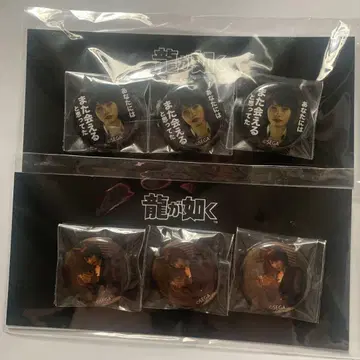 용과 같이 0 신주쿠 자판기 3개 세트 캔뱃지 마키무라 마코토