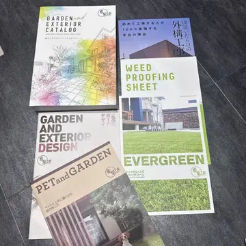 GARDEN and EXTERIOR CATALOG
