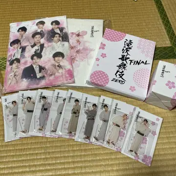 SnowMan 타키자와 가부키 Final 굿즈 모음