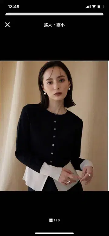 anuans 페플럼 가디건 아뉴앙스