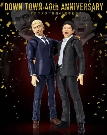 S.H.Figuarts 마츠모토 히토시 & 하마다 마사토시 2체 세트