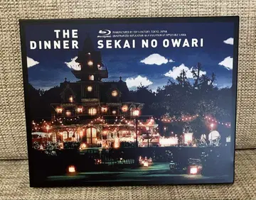 세카오와 TheDinner BluRay
