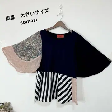 새상품급 빅 사이즈 somari 프릴 튜닉