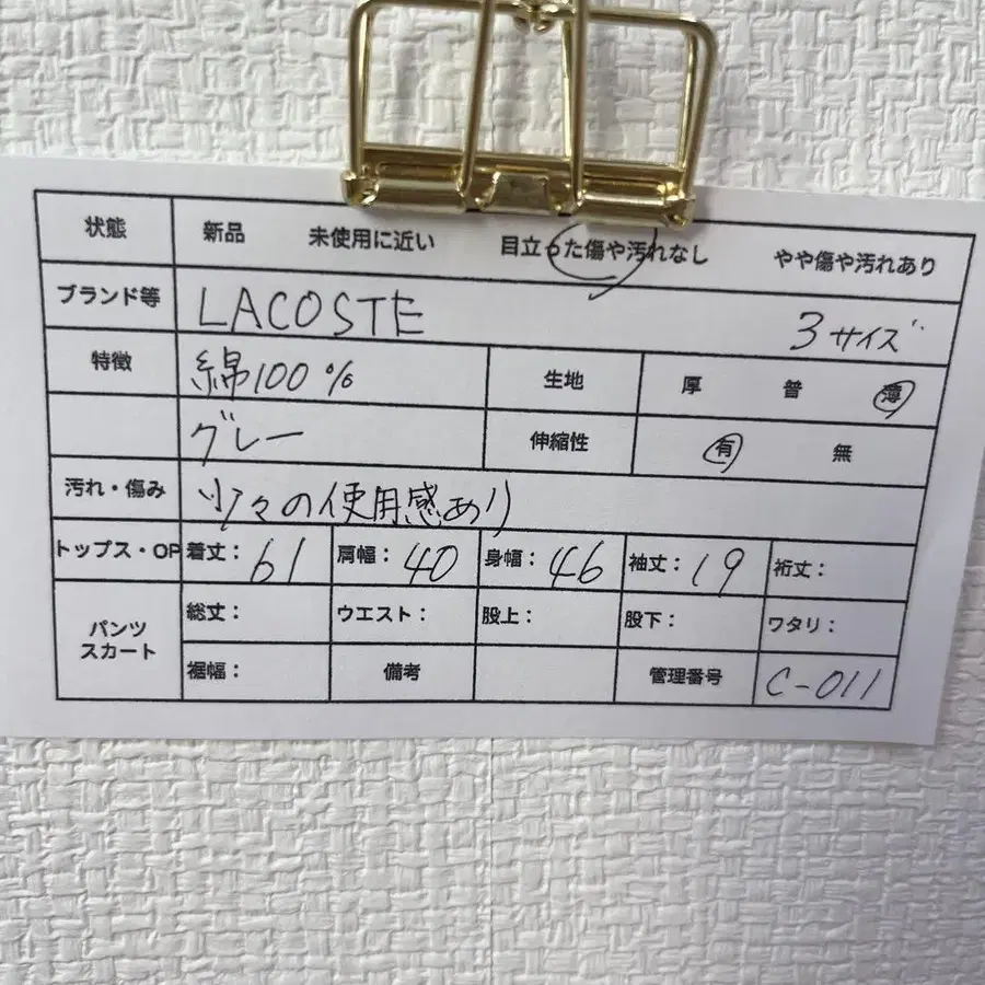 10번째 상품 이미지