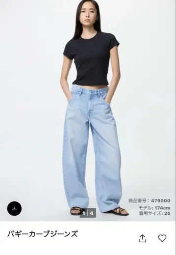 UNIQLO 배기 커브 청바지 62 블루 22