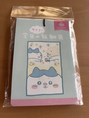 치이카와 우체국 오늘의 최고 보상 봉투