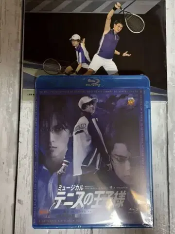 테니뮤 4th 히가 Blu-ray 테니스의 왕자님