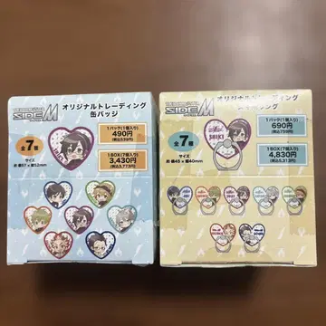 아이돌 마스터 sideM 돈키호테 스마트폰 링 캔뱃지