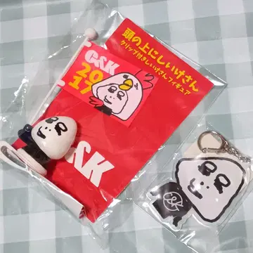 C&K 굿즈 머리 위에 시이케상 클립 포함 피규어와 키링 2세트