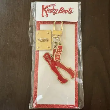 킨키 부츠 키링