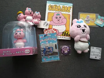 빤쮸토끼 묶음 판매 (낱개 판매 불가)