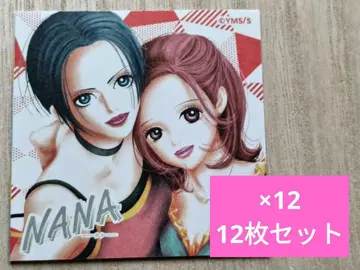 나츠코미 2025 트윈 스티커 NANA 12매 세트 익명 배송