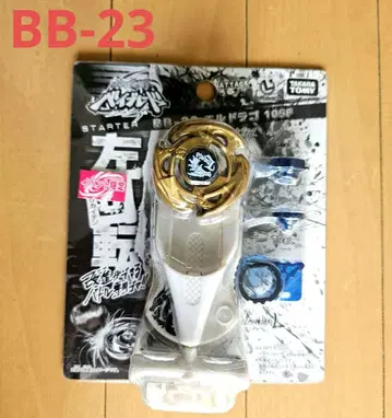 [미개봉] BB23 베이블레이드 골드 ver. 엘드라고105